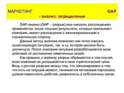 Результат исследований определение
