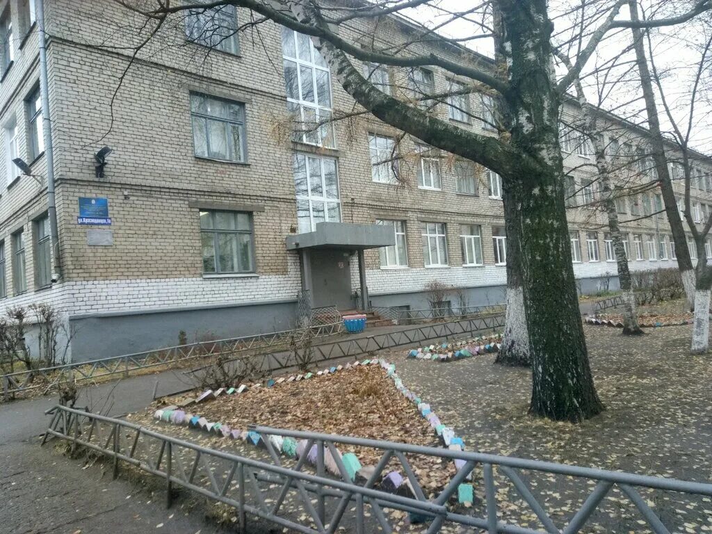 130 школа волгоград. Сайт школы 130 нижний новгород. 130 школа нижний новгород автозаводский. Сайт школы 130 нижний новгород. 130 школа уссурийск.
