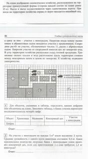 Найдите суммарную площадь которую занимают дома где