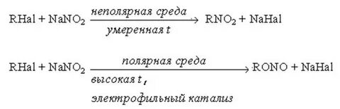 Е синтез