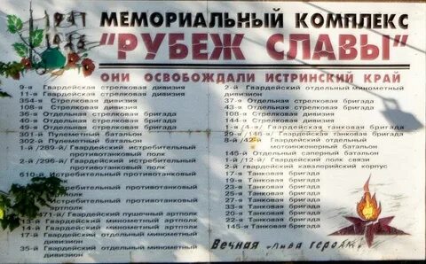 Сибиряки дальневосточники это