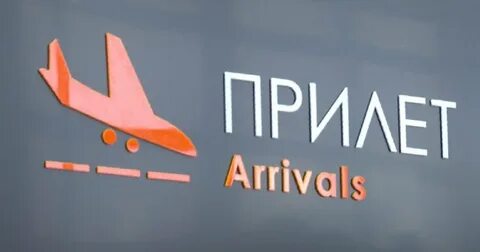 Авиабилеты пермь анталия