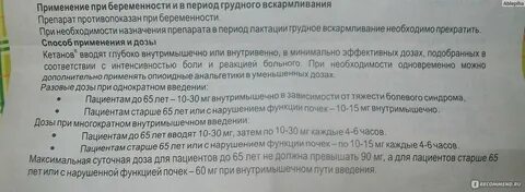 Можно ли забеременеть при грудном вскармливании