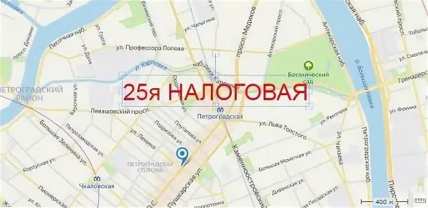 Город адрес