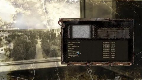 Зависает сталкер