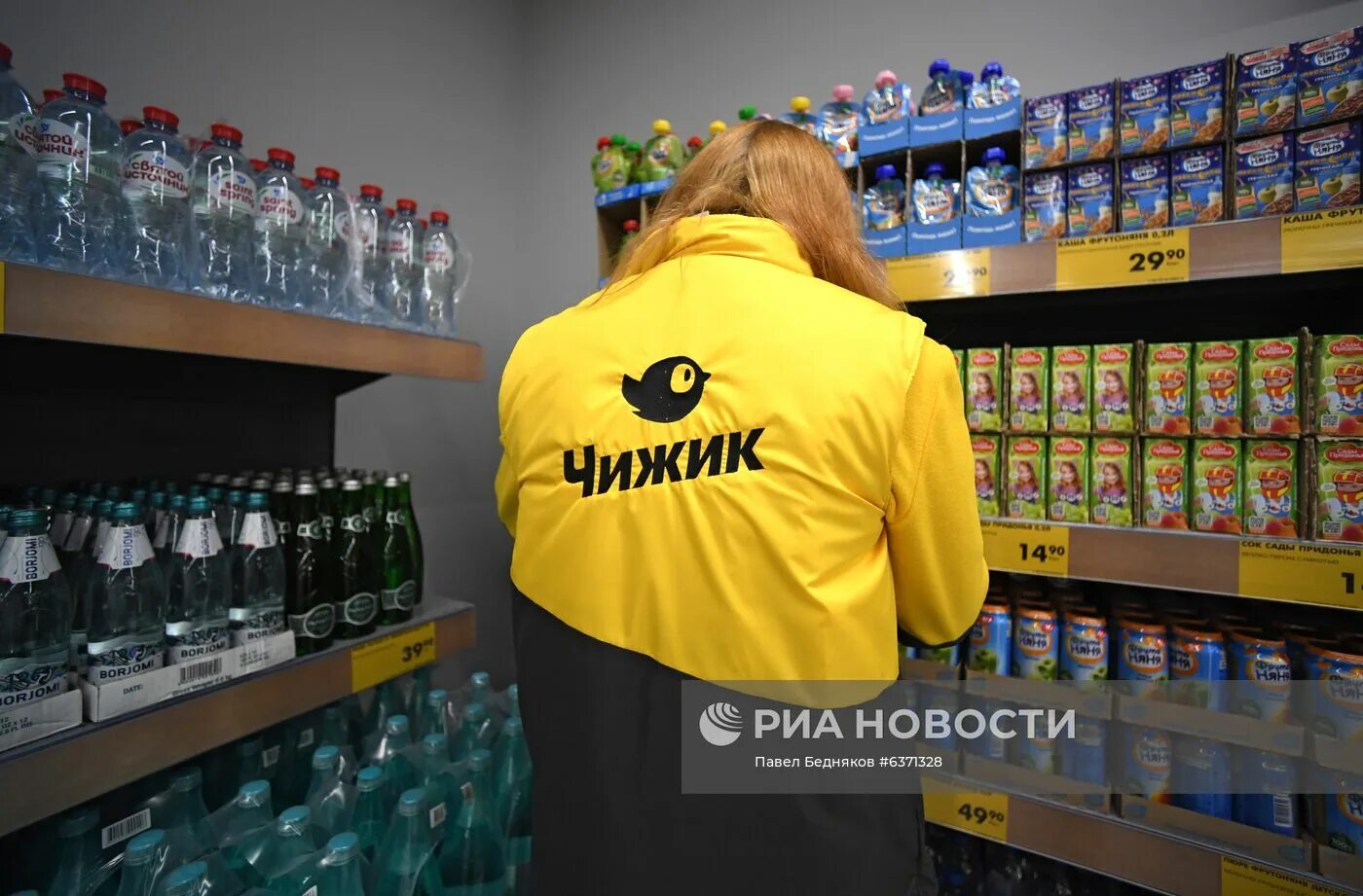 Магазин чижик ростов на дону. Близкий сеть магазины генеральный директор. Чижик х5 ритейл. Чижик форма сотрудников. Чижик магазин открытие.