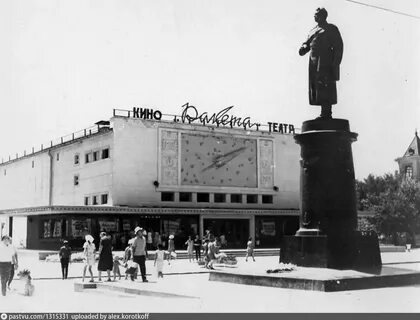 Кинотеатр ракета евпатория