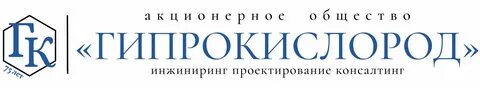 Гипрокислород