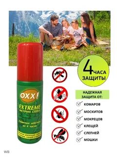 Защита от слепней