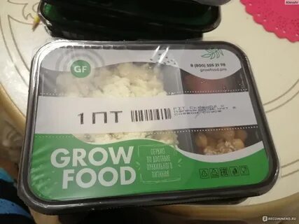 New grow food