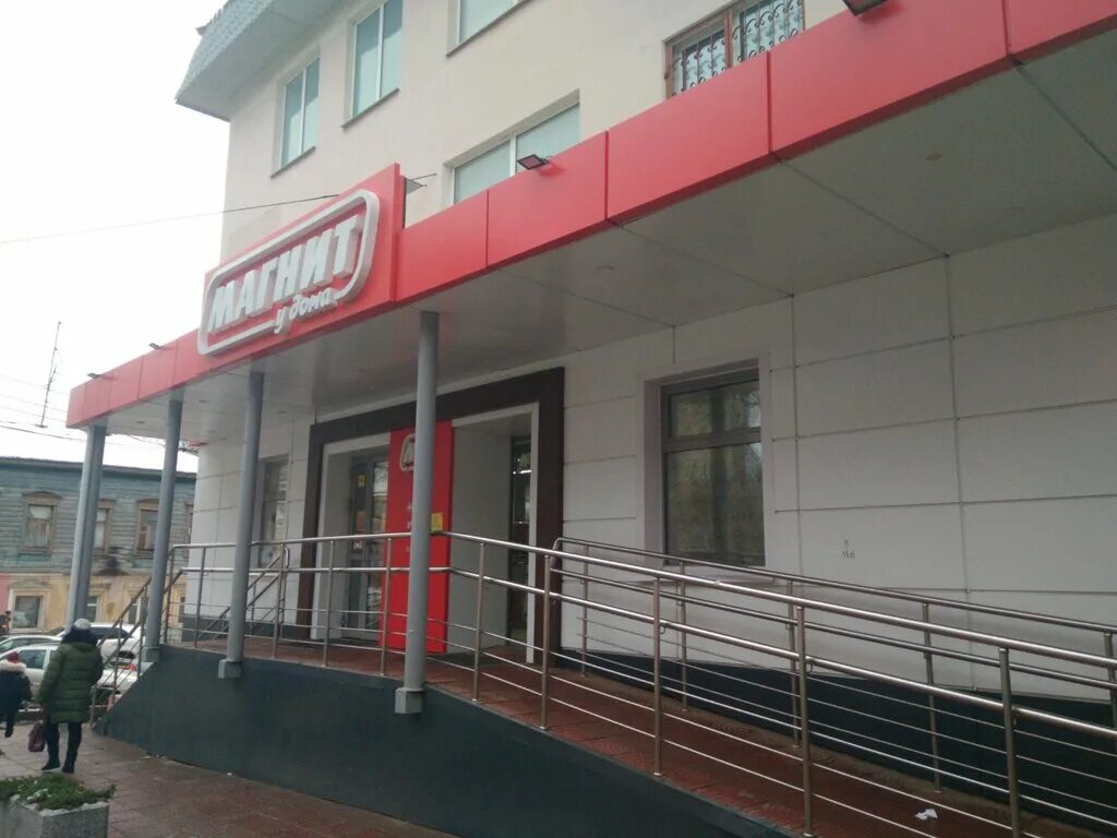 Magnit, grocery, Kaluga, Nikitina Street, 41 - Yandex Maps
