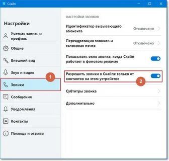Как можно отключить камеры