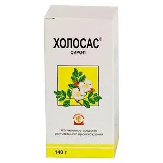 Холосас для чего