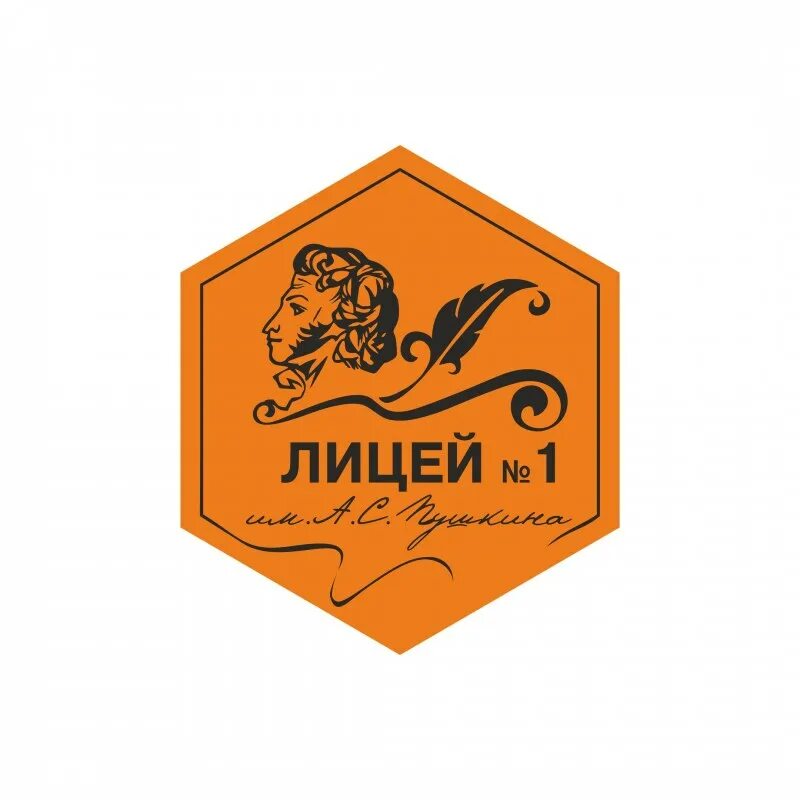 Mbei Lyceum № 1 named A. S. Pushkin, lyceum, Russia, Nizhnevartovsk, ulitsa Roma