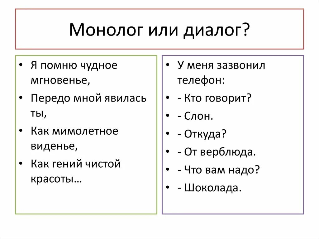 Презентация "Лирика Н.Рубцова" (8 класс) по литературе - скачать проект
