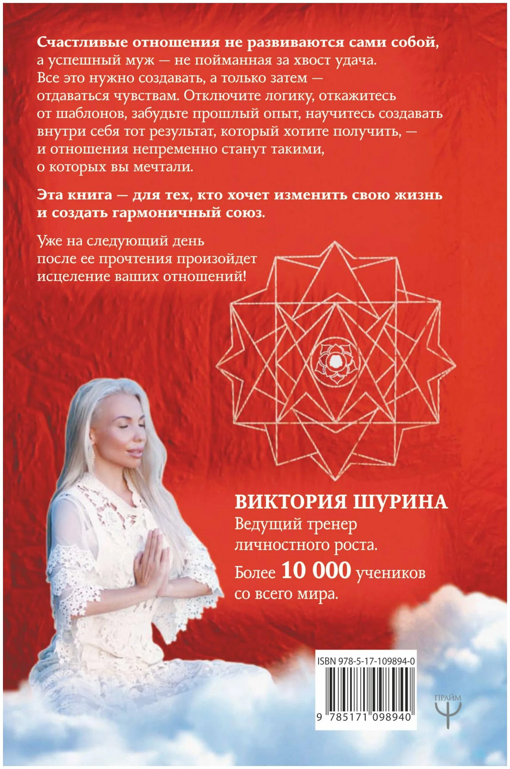 аудиокнига психология любви. исцеляющая любовь книга. исцеляющая любовь книга. исцеляющая любовь книга. любовь книга психология.