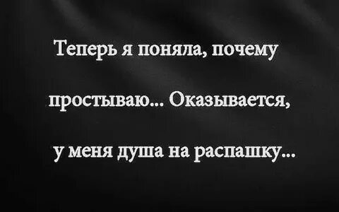Оставляет почему а