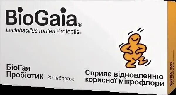 Биогая и эспумизан совмещать можно