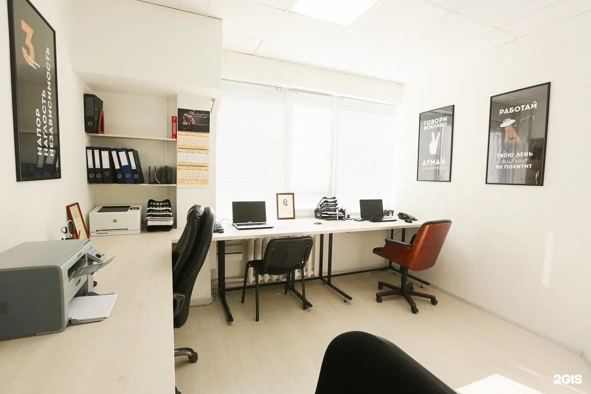 Studio воронеж отзывы. Арс студия красоты воронеж. Studio воронеж отзывы. Студия sense воронеж. Студия воронеж.