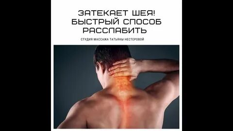 Шей быстрей