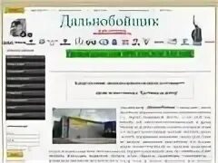 Мур сайт