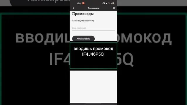 Код подписки микс. Подписка микс теле2.