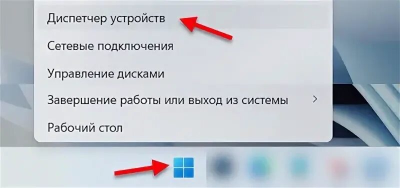 Выключится через 10