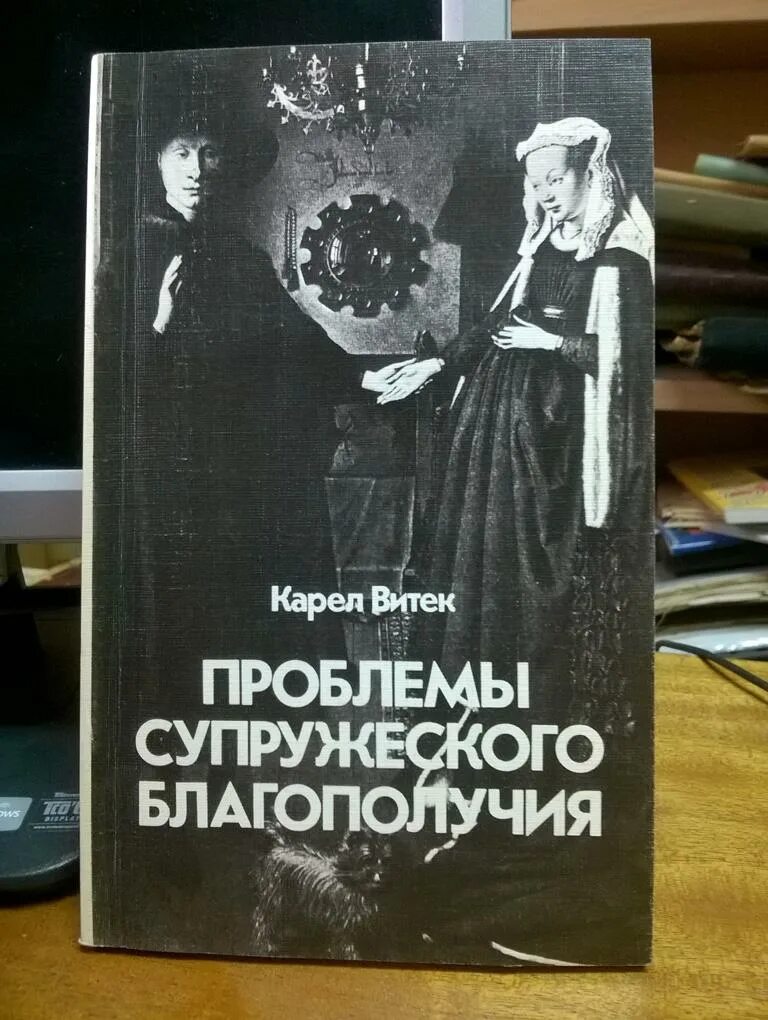 книга проблемы в семье. семья психология семьи. в ламберт социальный психолог. основа семьи. семейное воспитание ребенка и его значение лесгафт.