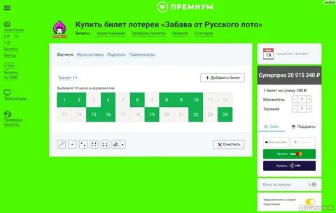Столото системы игры