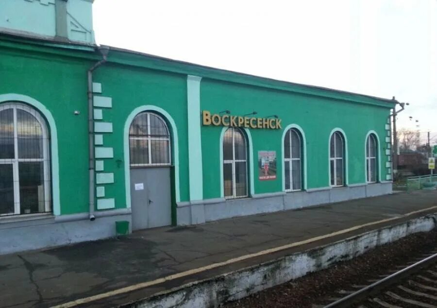 Электрички в воскресенск. Жд вокзал воскресенск. электричка на воскресенск вокзал. фабричная станция воскресенск. воскресенск станции электричек.