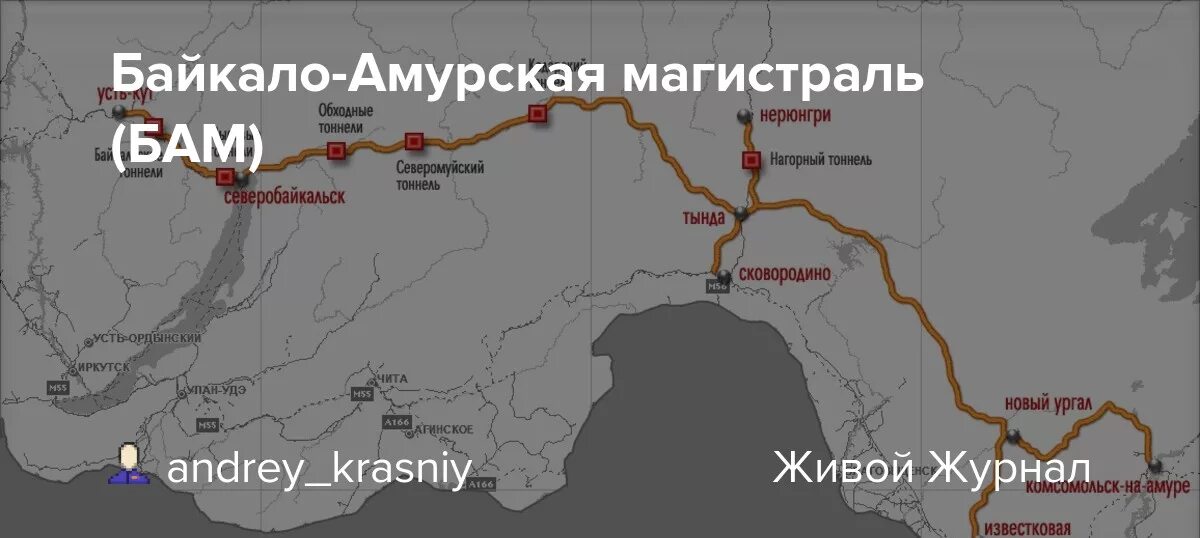 Бам расшифровка аббревиатуры. Байкало-Амурская магистраль на карте. БАМ Тайшет карта. БАМ магистраль на карте. Тайшет Советская гавань железная дорога.