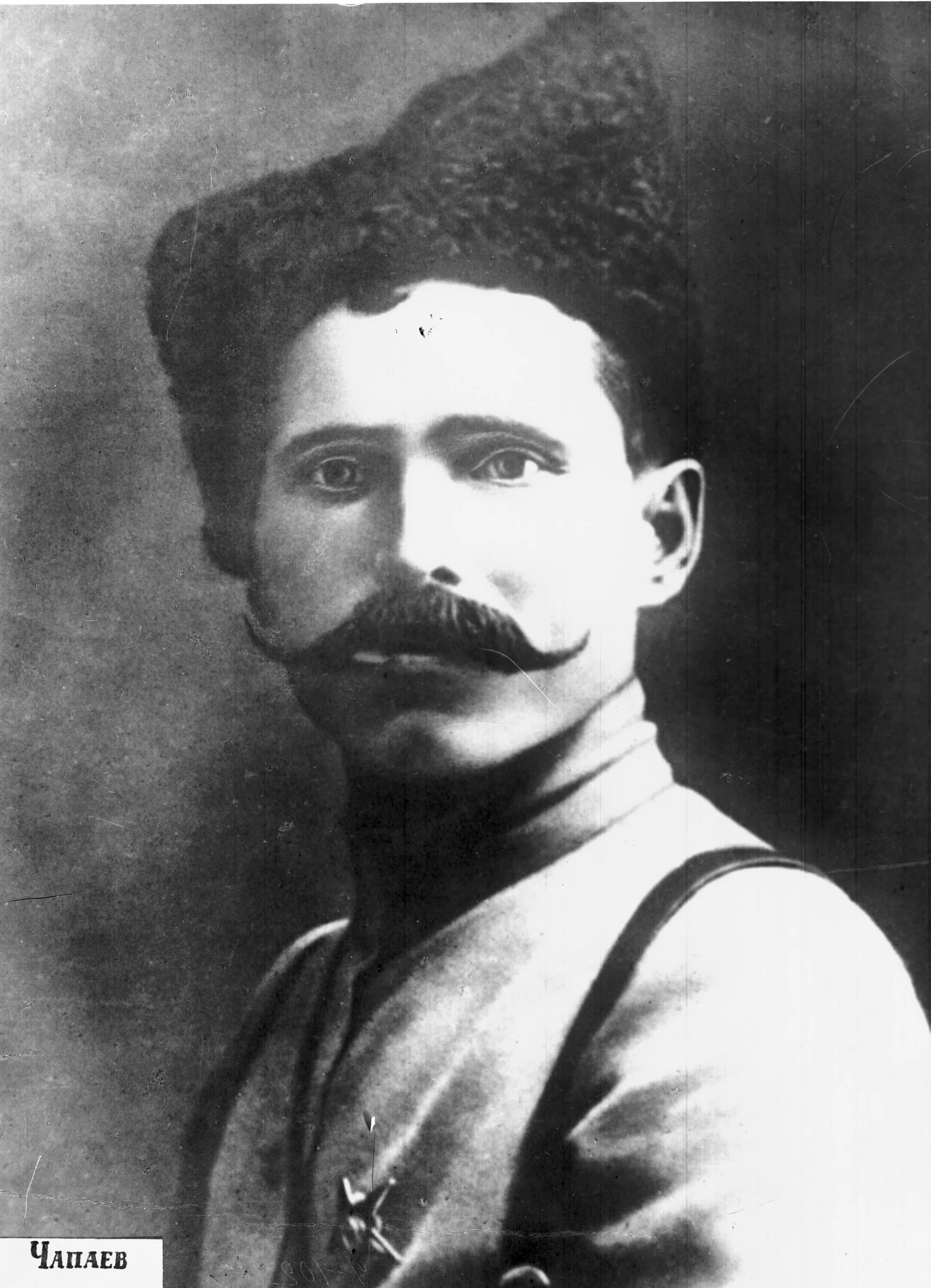 Чапаев фото. Василий Иванович Чапаев. Василий Чапаев (1887-1919). Василий Чапаев портрет. Василий Иванович Чапаев фото.