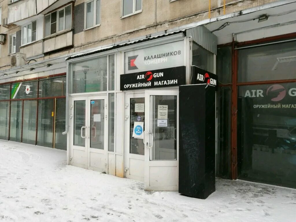 аирган оружейный магазин. аирган оружейный магазин москва. 21, корп. аирган оружейный на дубровке магазин. 1.