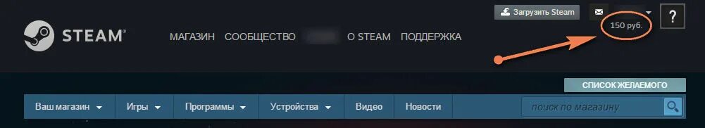 Терминал стим. Терминалы на пополнения стима. Скрин пополнение баланса на стим. Стим на телефоне. Почему нельзя пополнить стим