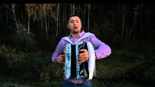 Песни семена баяна. Семён баян. Песни семена баяна. Песни семена баяна. Песни семена баяна.