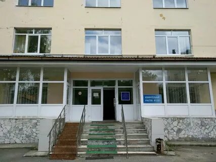 Свердловский диспансер