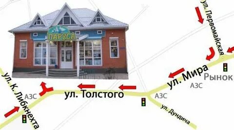 Белореченск толстого