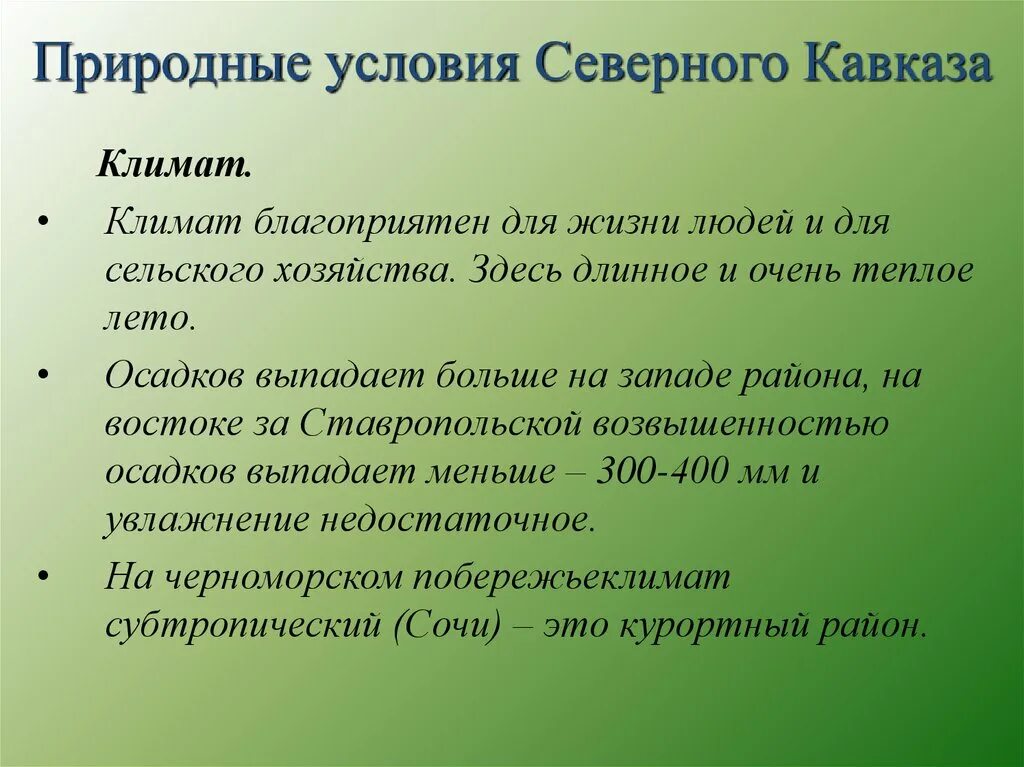 Программы обследования ребенка. Обследование ребенка психологом. Обследование детей в первом классе. Тест психосоциальная зрелость дошкольника. Методика осмотра ребенка.