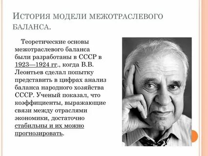 Номер межотраслевой системы
