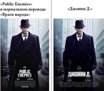 Нелепая перевод