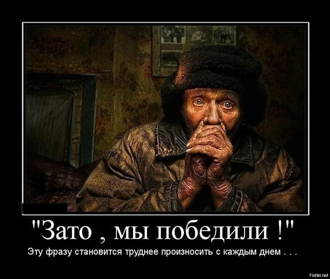Мы еще потерпим. Бедные люди высказывания. Подаяние нищему. Хадис тот кто помогает нуждающимся. Кому нужны бедные.