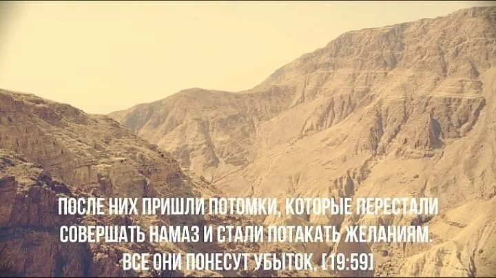 Потомок приходить. Потомки нацистов в политике. Потомки восточных славян. Потомок приходить. А после них придут поколения которые перестали совершать намаз.