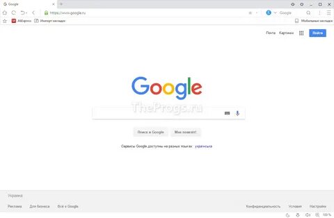 Google доступны