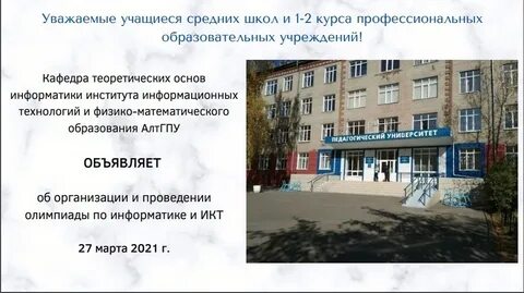 Эиос тгпу