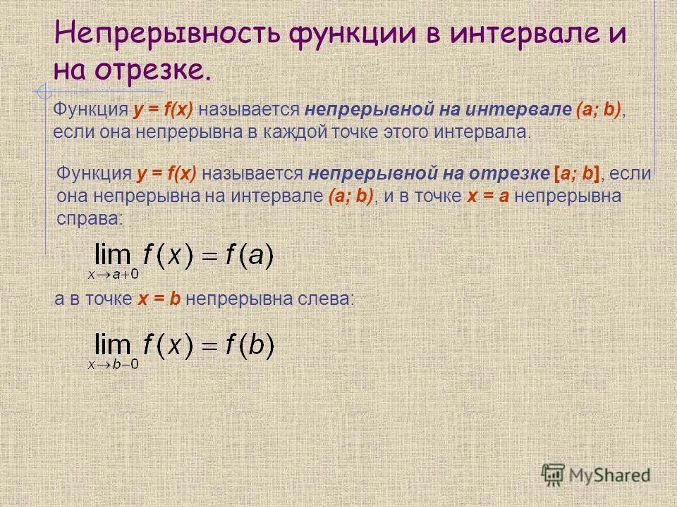 функция, непрерывной в точке х0 справа. непрерывна в точке. определение функции непрерывной в точке. определение функции непрерывной в точке. определение непрерывной функции на промежутке.