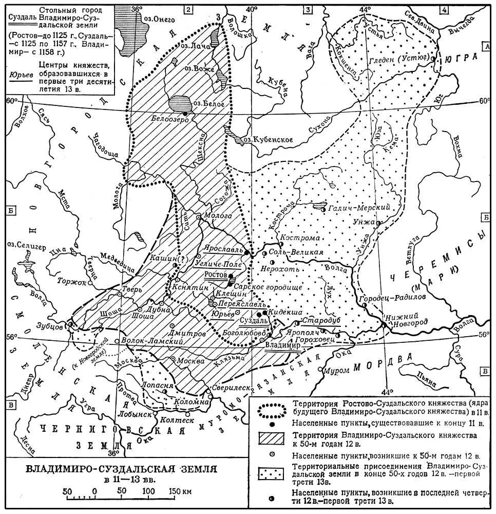 Велико суздальская земля. Карта Владимиро Суздальского княжества 13 века. Владимиро Суздальское княжество карта 12-13 века. Карта Владимиро-Суздальское княжество в 12-13 веках. Карта Владимиро-Суздальского княжества в 12 веке.