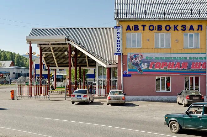 101 таштагол. Автовокзал таштагол. гостиница автовокзал таштагол. автовокзал шерегеш. автовокзал таштагол фото.