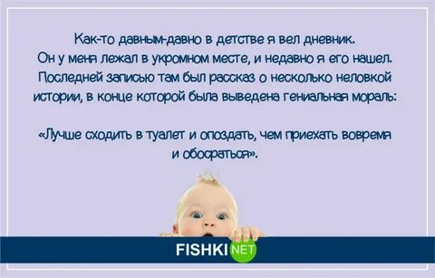 Там записывается