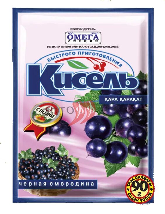 Vitamar 1000 omega-3. Омега 3 с черникой. Черника омега. Для зрения витамины черника форте. Биоконтур омега 3 700мг 90 капсул.