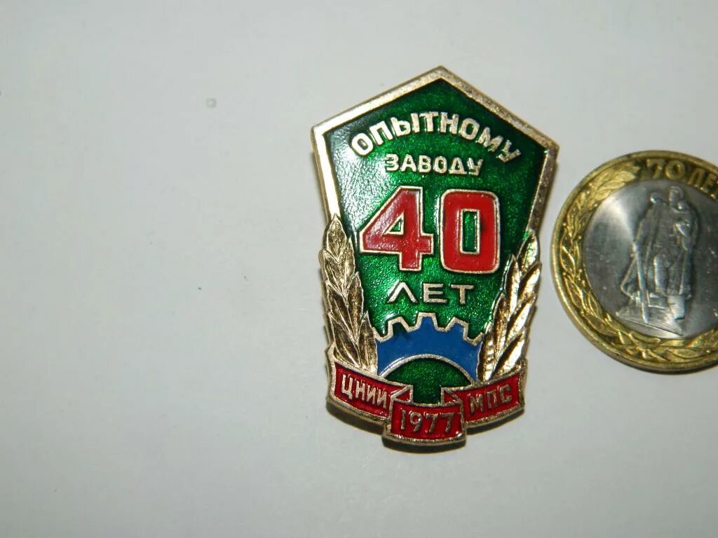 Заводы мпс. Цнии мпс.